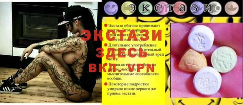 Магазины продажи наркотиков Кыштым АМФ  COCAIN  Мефедрон  Гашиш 