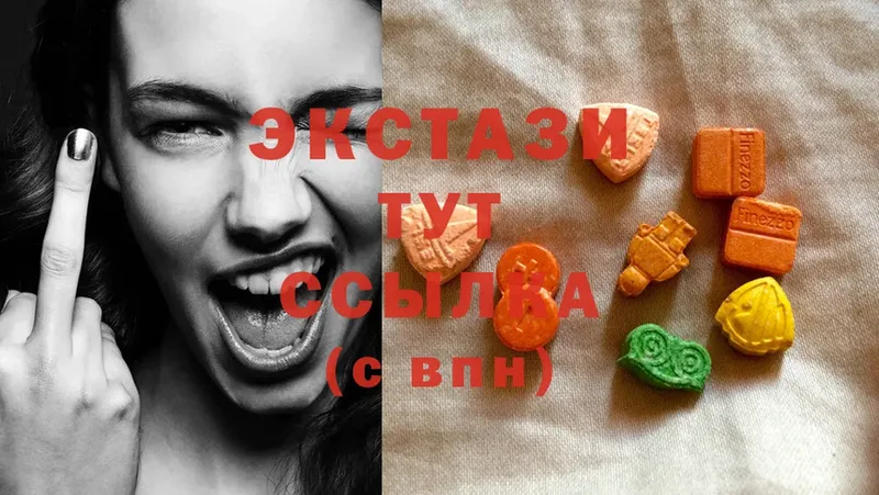 ОМГ ОМГ зеркало  Кыштым  ЭКСТАЗИ 300 mg 