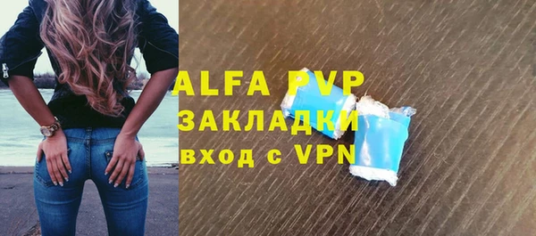 амфетамин Володарск