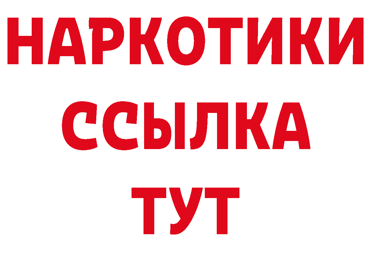 Как найти закладки?  официальный сайт Кыштым