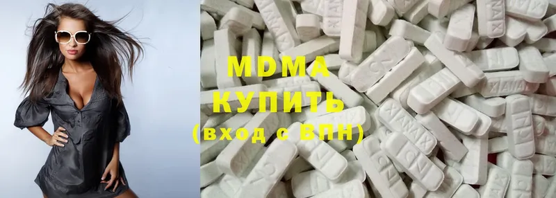 MDMA кристаллы  Кыштым 